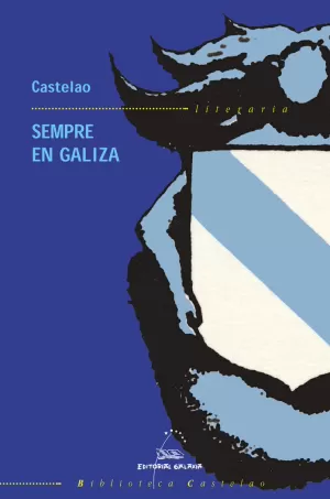 SEMPRE EN GALIZA (BC)